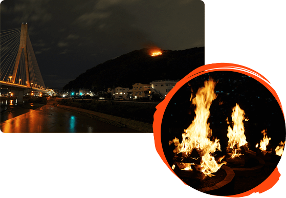 猪名川の橋と大一文字